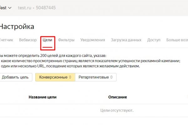 Сайт кракен тор браузера