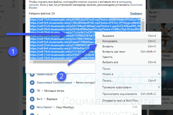 Кракен продажа
