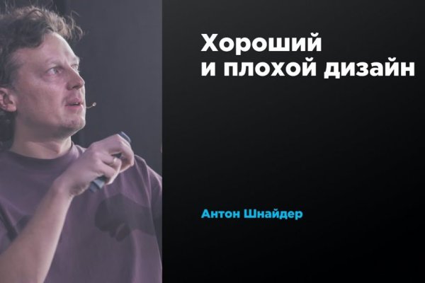 Кракен что можно купить