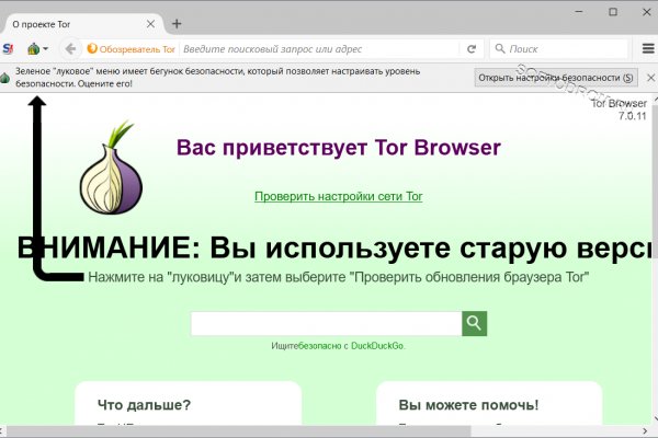 Кракен маркетплейс это