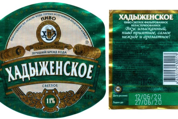 Как открыть ссылку с кракена