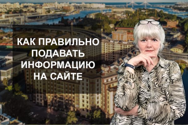 Что такое кракен в интернете