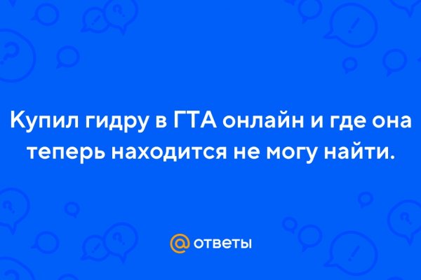 Ссылка на кракен тор kr2web in
