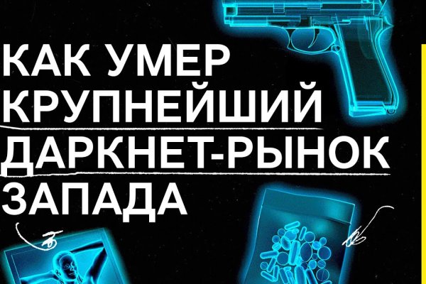 Kraken купить клад