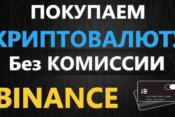 Как зайти на кракен в торе