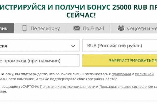 Кракен как зайти