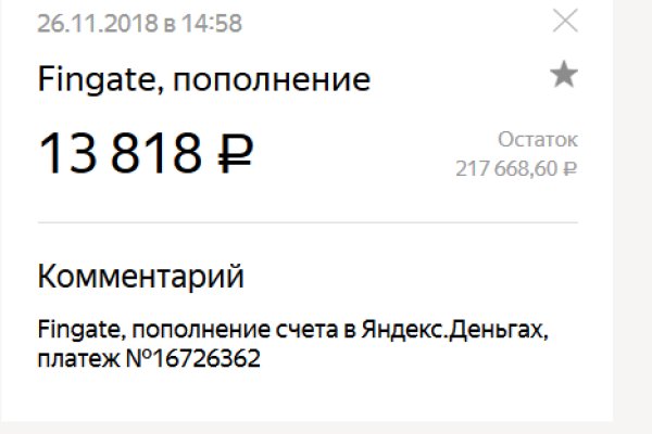 Кракен площадка нарко