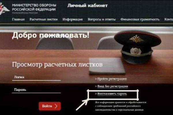 Кракен маркетплейс товары