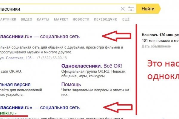 Не работает сайт kraken