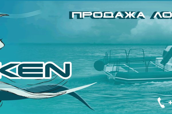 Кракен через браузер