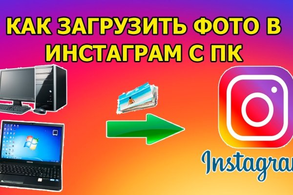 Даркнет вход