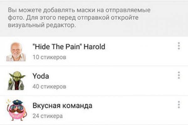 Kraken ссылка для тору