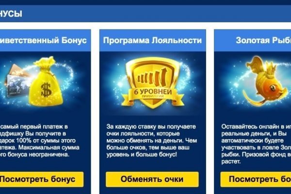 Кракен даркнет не работает