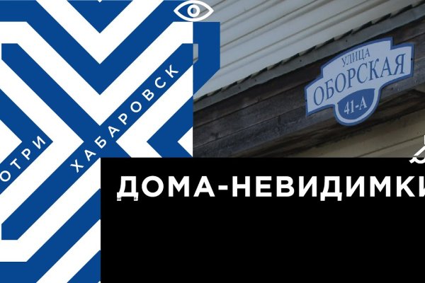 Кракен омг мега