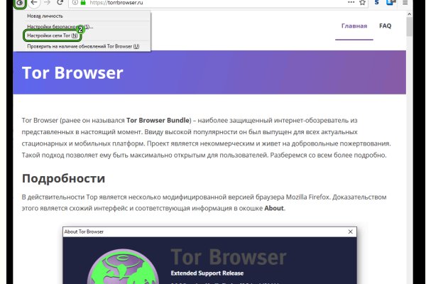 Kraken как найти ссылку