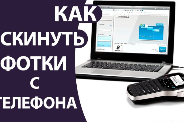 Кракен даркнет только через