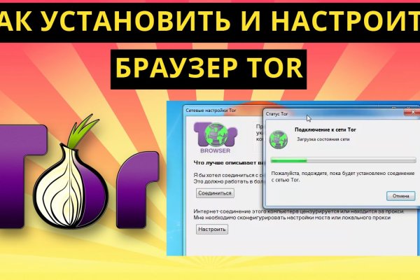 Кракен тор store
