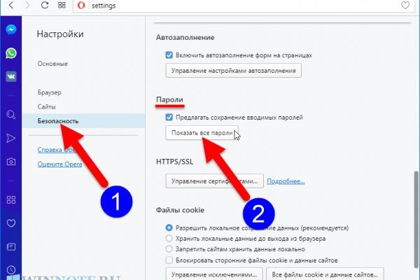 Кракен 12at сайт