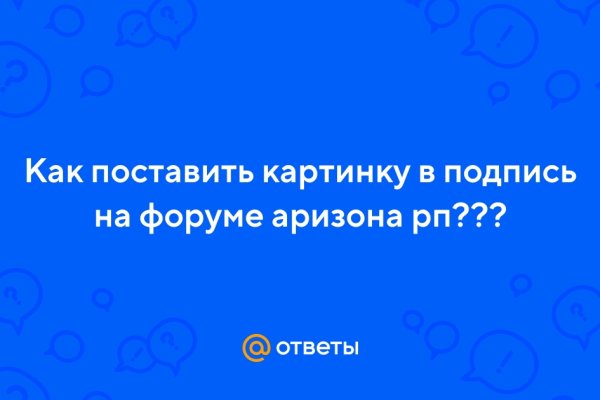 Кракен маркет это