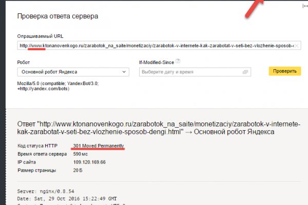 Кракен зеркало gigageek ru