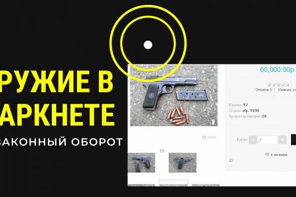 Кракен 9 at