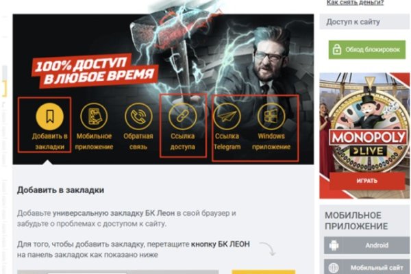 Как зайти на маркетплейс кракен