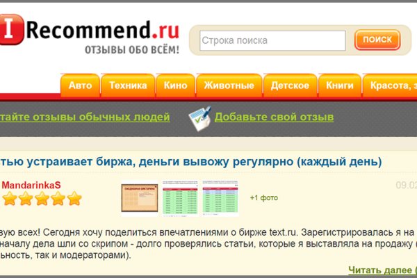 Кракен дарк шоп