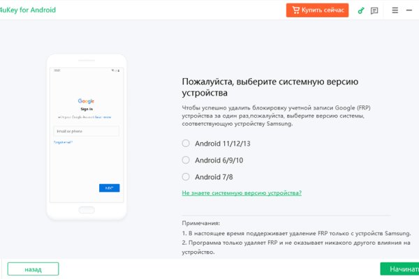 Онлайн магазин наркотиков