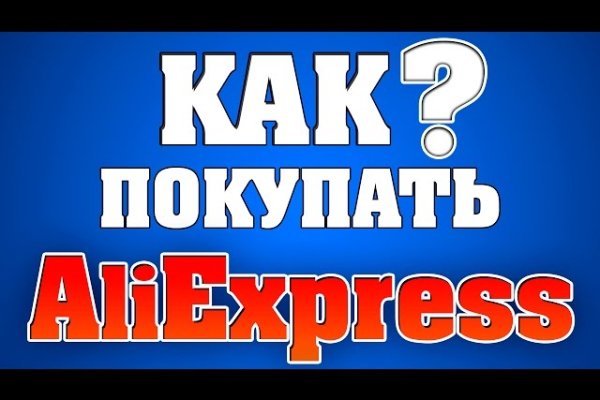 Кракен москва наркотики