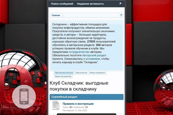 Вывести деньги с кракена
