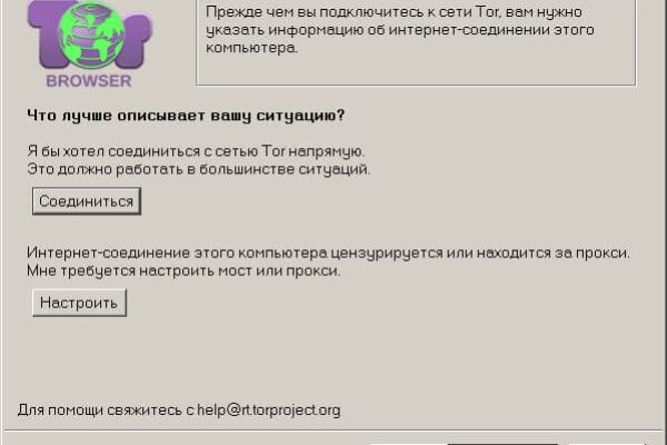 Кракен шоп зеркало