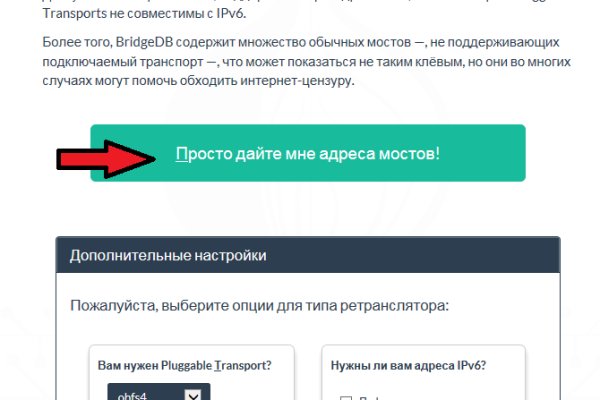 Пользователь не найден при входе на кракен