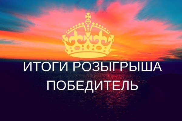 Логин и пароль от кракен