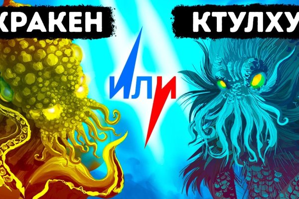 Кракен ссылка на сайт тор