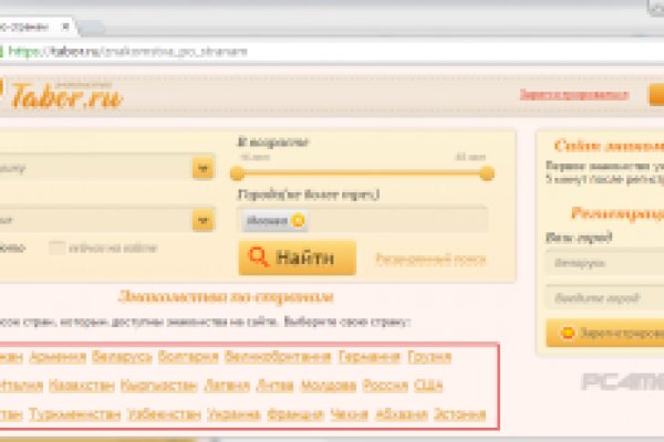 Кракен актуальная ссылка kraken torion net