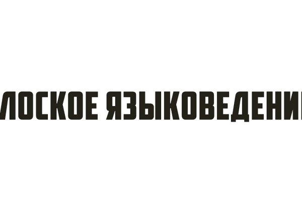 Сайт кракен онион