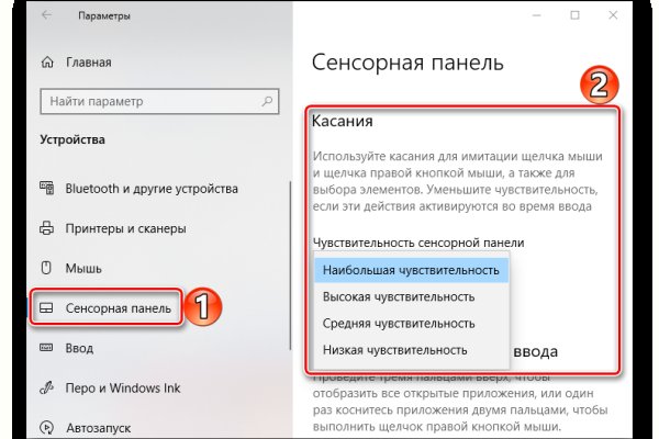 Сайт kraken в tor