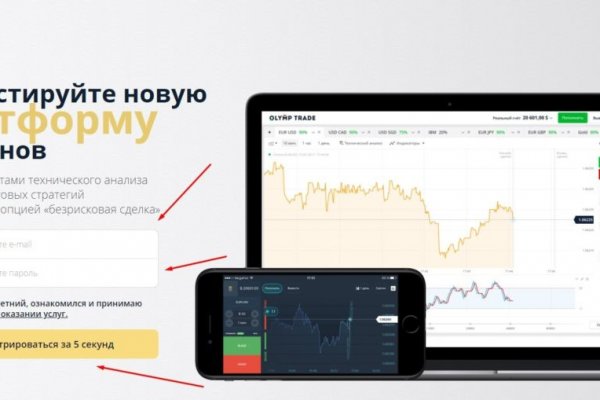 Даркнет официальный сайт на русском