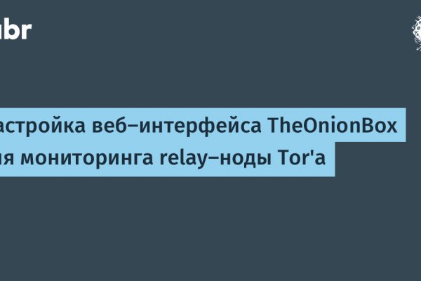 Вход в кракен