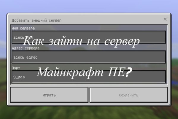 Кракен ссылка market pw