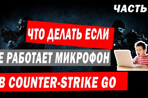 Заказать даркнет