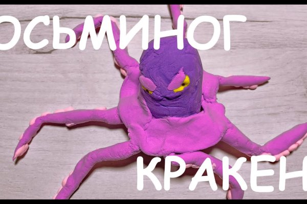 Кракен зеркало