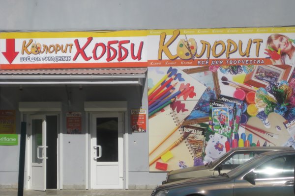 Кракен это что за магазин