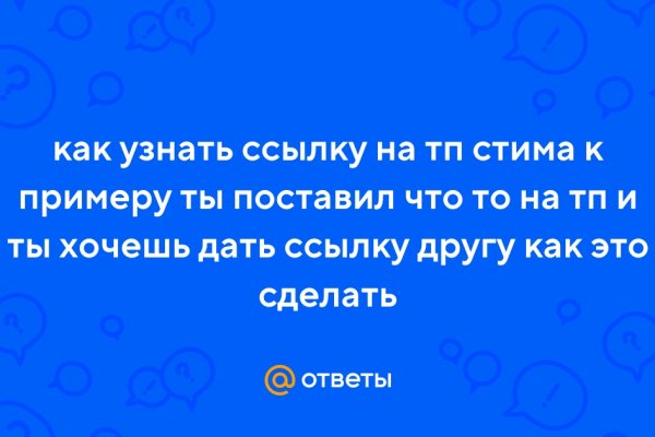 Ссылка кракен не работает