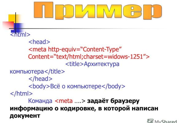 Кракен без впн