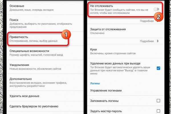 Кракен 15 ссылка
