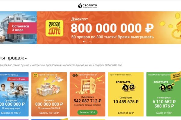 Кракен даркнет ссылка на сайт