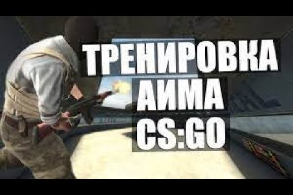 Кракен ссылка 2web