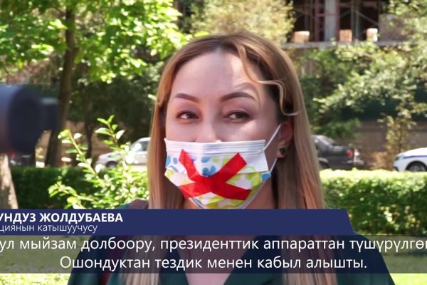 Магазин даркнета