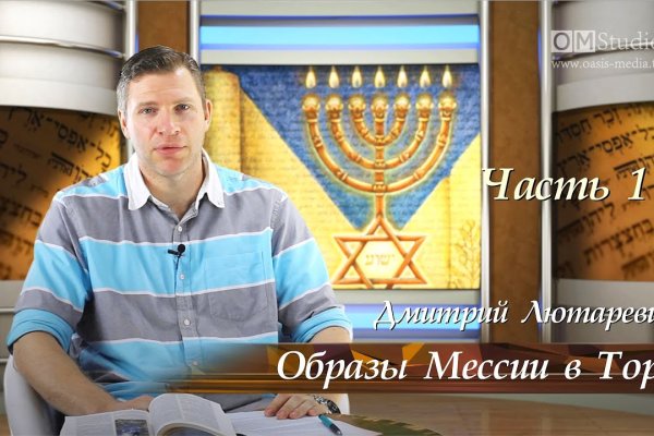 Как зайти на кракен даркнет